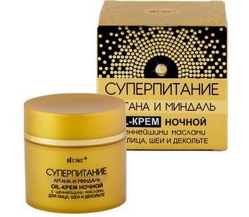 Night cream for face, neck and decollete "Argan and almonds" (45 ml) (10323726)